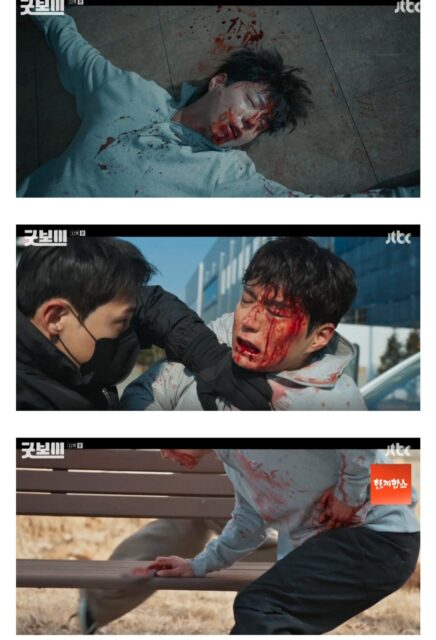 park bo gum good boy 2