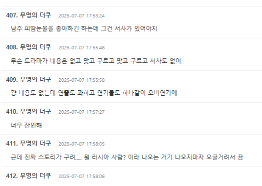 theqoo.net_hot_3816750822