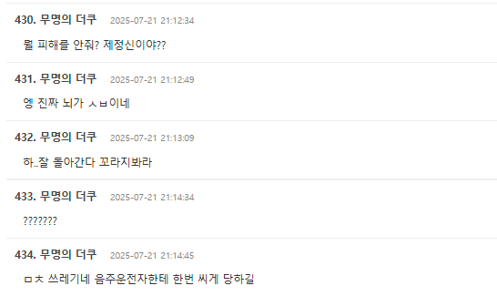 theqoo.net_hot_3835775095