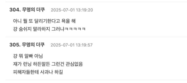 스크린샷 2025-07-01 오후 4.47.45