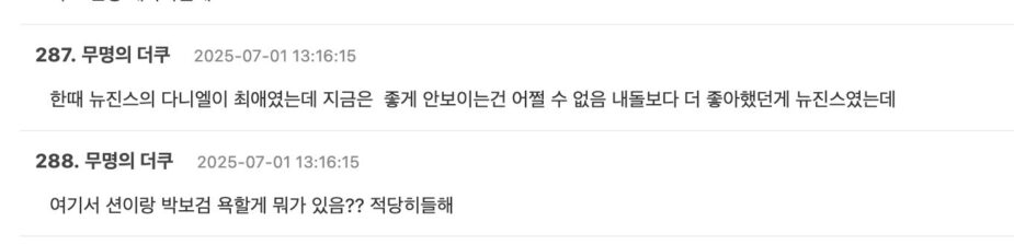 스크린샷 2025-07-01 오후 4.48.18