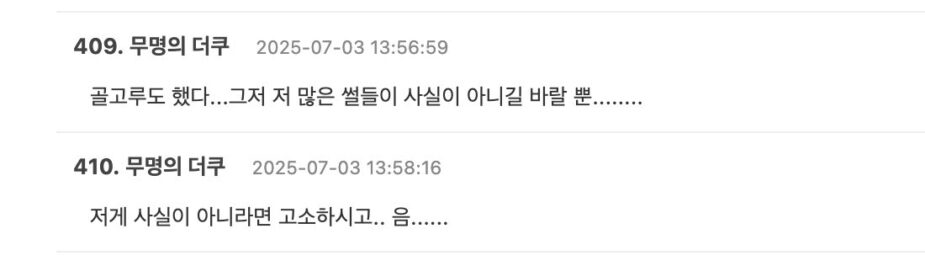 스크린샷 2025-07-03 오후 4.00.55