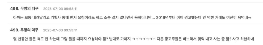 스크린샷 2025-07-03 오후 5.39.04