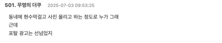 스크린샷 2025-07-03 오후 5.39.08