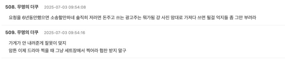 스크린샷 2025-07-03 오후 5.39.33