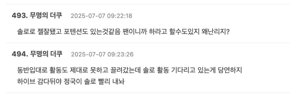 스크린샷 2025-07-07 오후 12.27.06