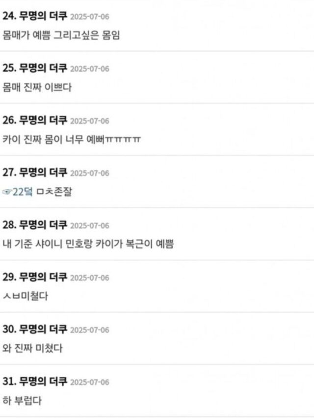 스크린샷 2025-07-08 오후 1.51.27