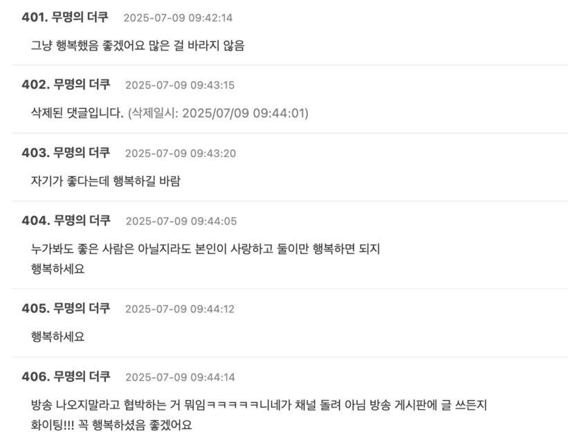 스크린샷 2025-07-09 오전 11.34.04