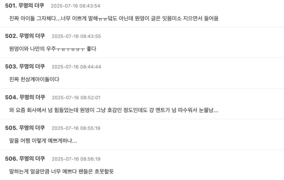 스크린샷 2025-07-16 오후 1.10.29