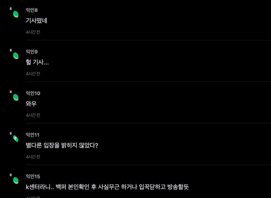 스크린샷 2025-07-17 오후 4.38.10