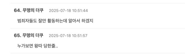 스크린샷 2025-07-18 오전 11.53.47