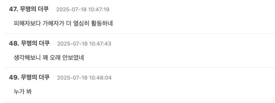 스크린샷 2025-07-18 오전 11.54.29