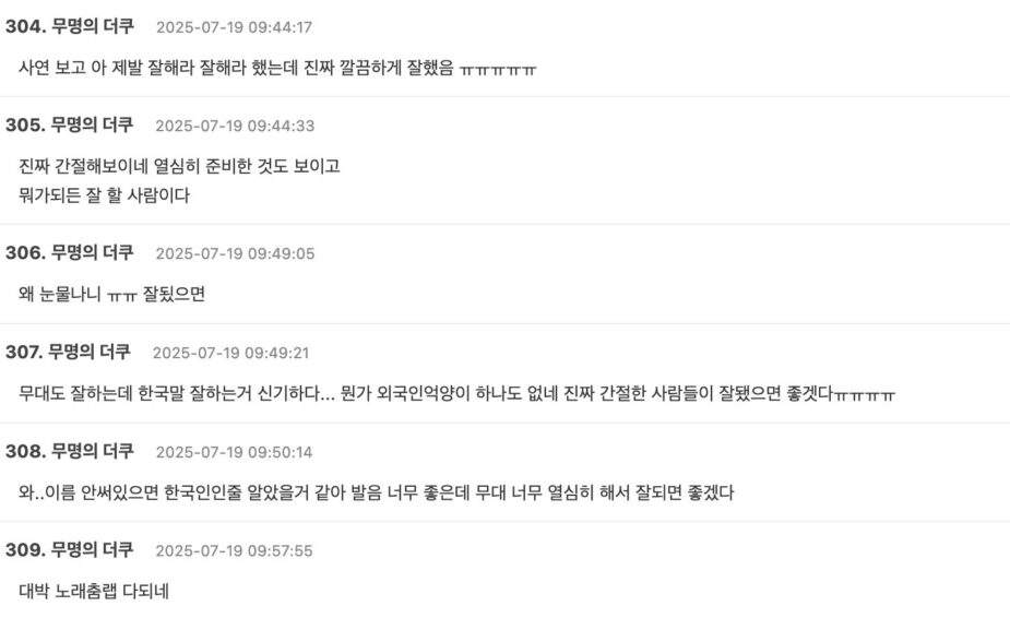 스크린샷 2025-07-20 오후 1.23.15