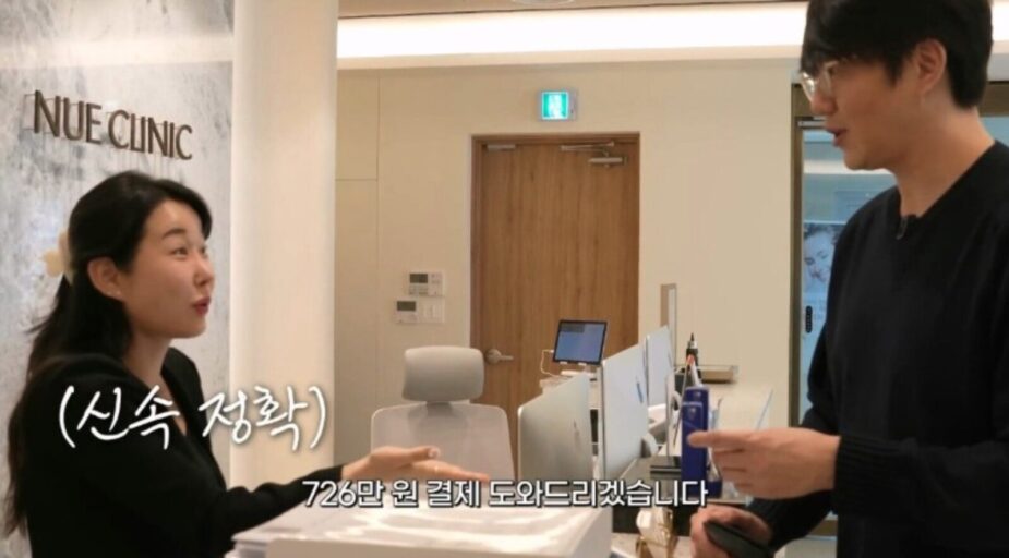 스크린샷 2025-07-20 오후 3.31.59