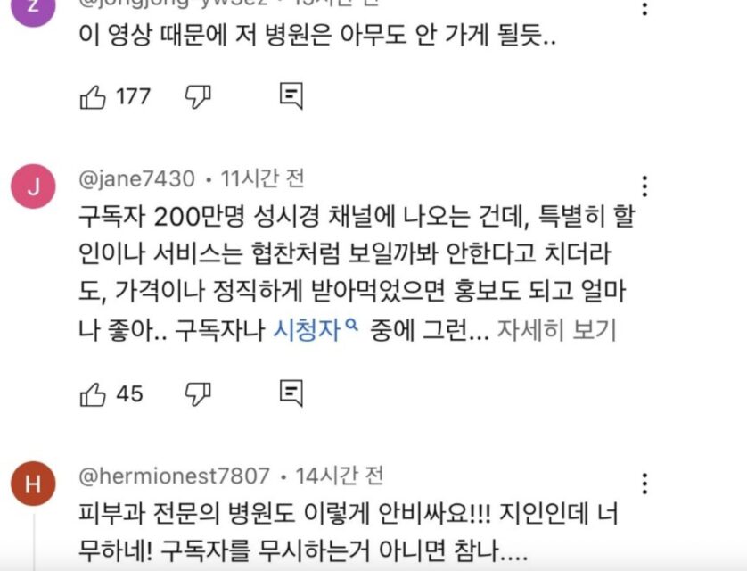 스크린샷 2025-07-20 오후 3.32.24