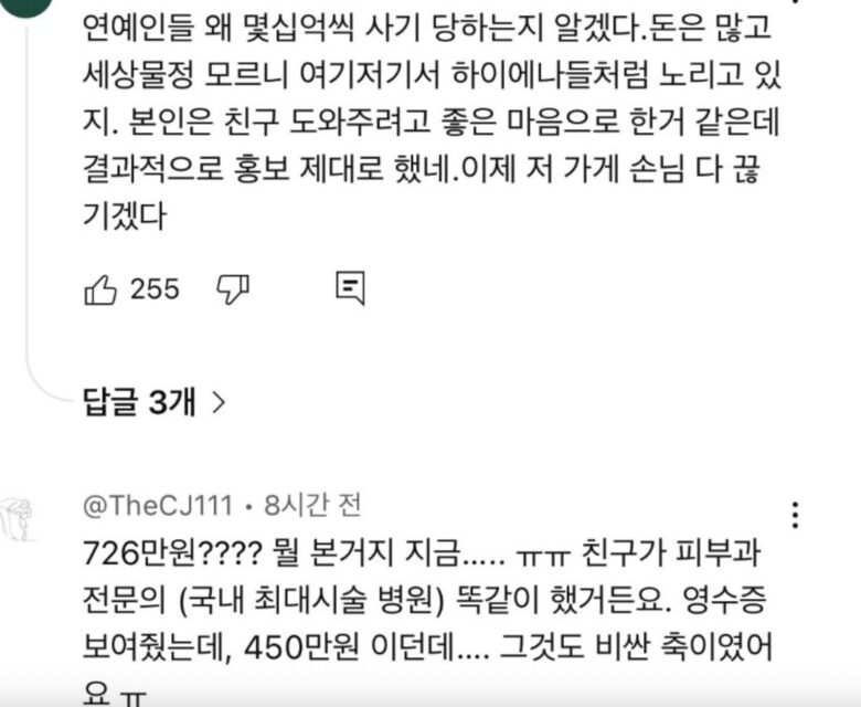 스크린샷 2025-07-20 오후 3.32.52