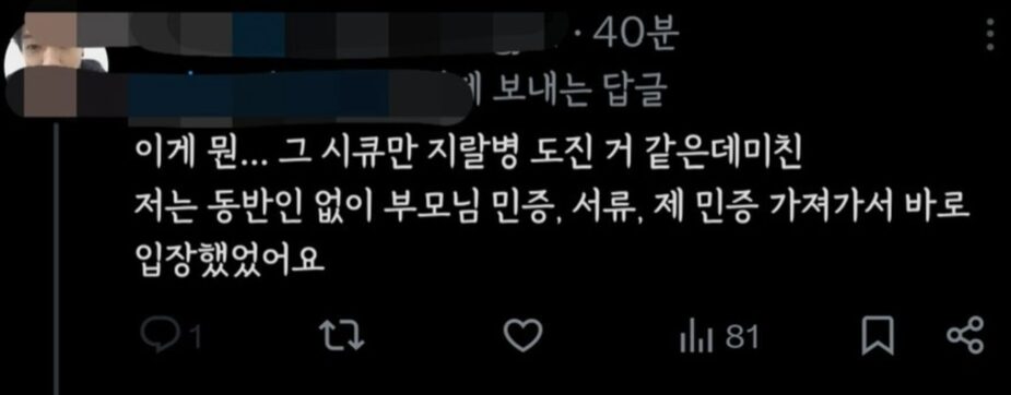 스크린샷 2025-07-21 오후 2.24.33