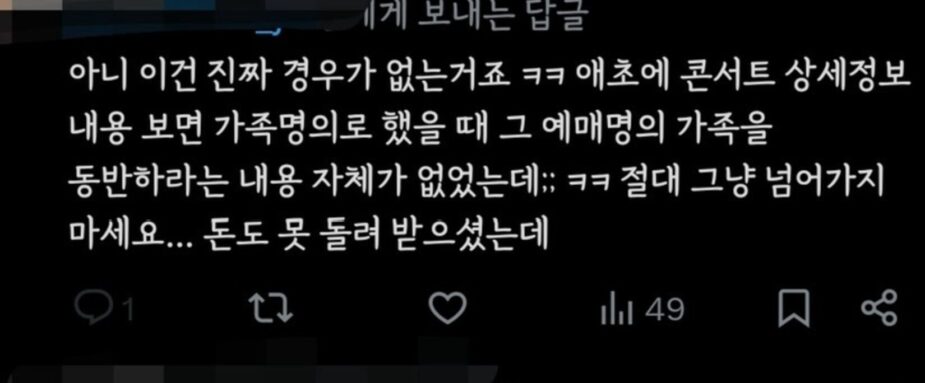 스크린샷 2025-07-21 오후 2.24.42