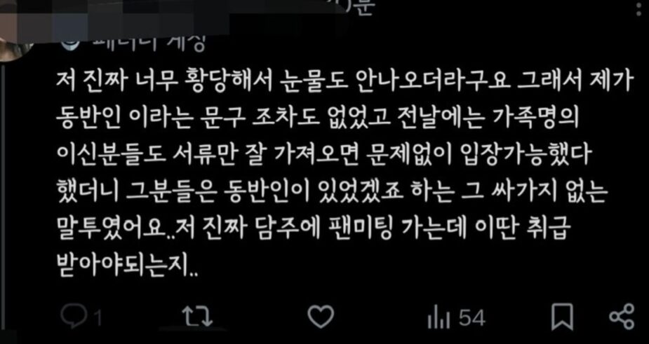 스크린샷 2025-07-21 오후 2.25.03