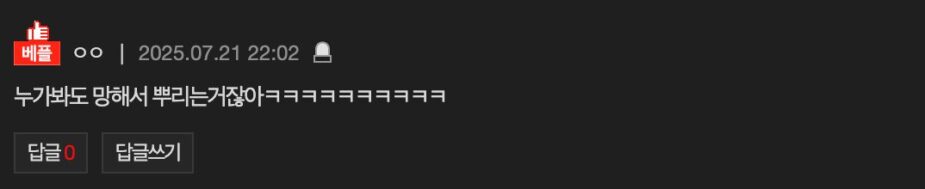 스크린샷 2025-07-22 오후 2.26.27