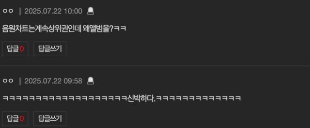 스크린샷 2025-07-22 오후 2.30.24