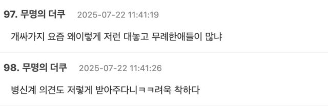 스크린샷 2025-07-22 오후 3.17.18