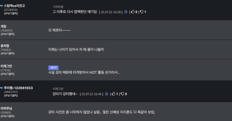 스크린샷 2025-07-22 오후 5.00.22