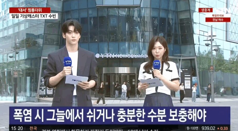 스크린샷 2025-07-23 오후 1.05.08