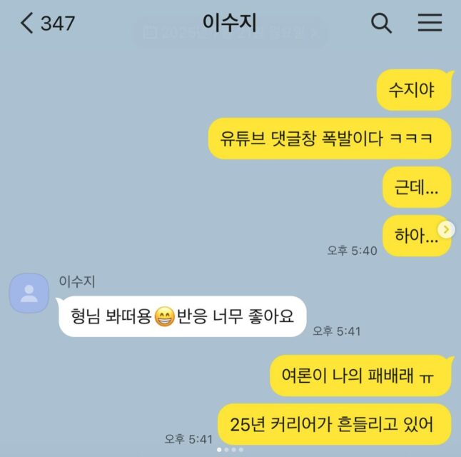 스크린샷 2025-07-23 오후 4.19.27