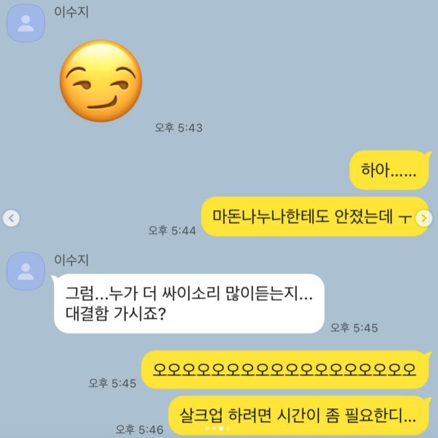 스크린샷 2025-07-23 오후 4.19.41