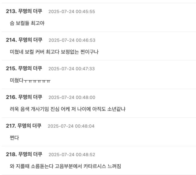 스크린샷 2025-07-24 오후 1.29.23