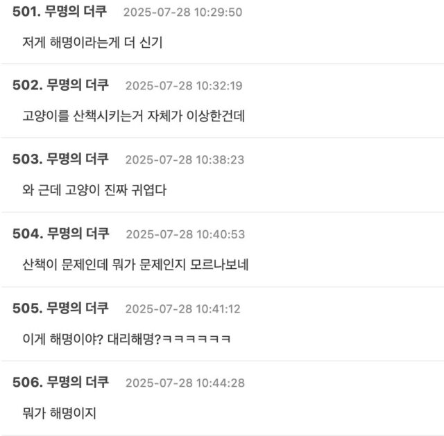 스크린샷 2025-07-28 오후 1.06.05