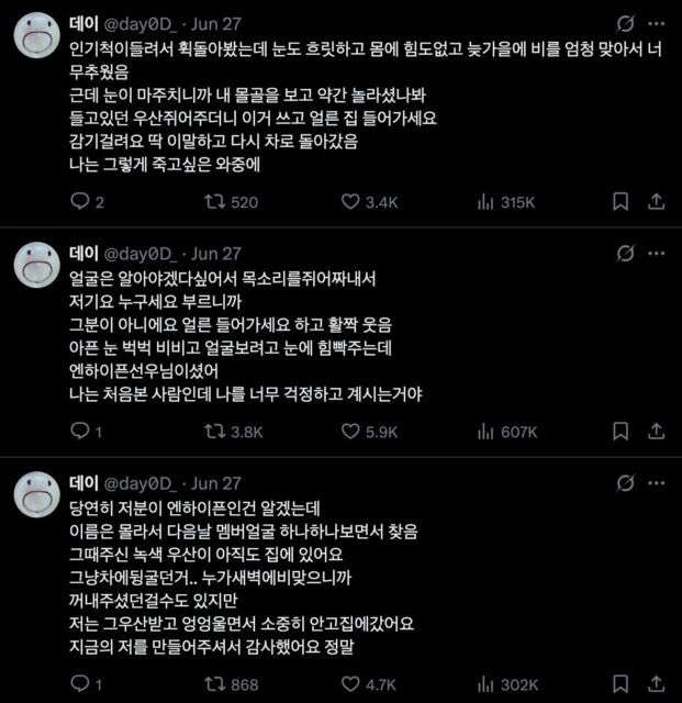 스크린샷 2025-07-29 오전 11.50.55