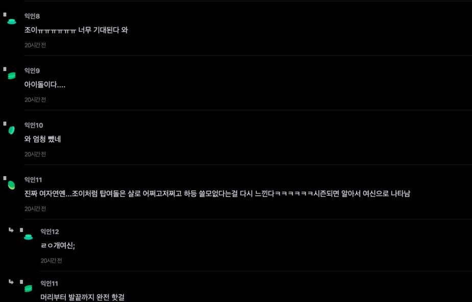 스크린샷 2025-07-31 오후 4.31.39