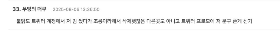 스크린샷 2025-08-06 오후 2.59.57