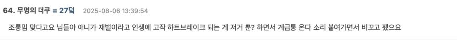 스크린샷 2025-08-06 오후 3.00.14