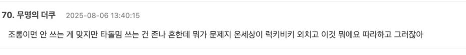 스크린샷 2025-08-06 오후 3.00.37