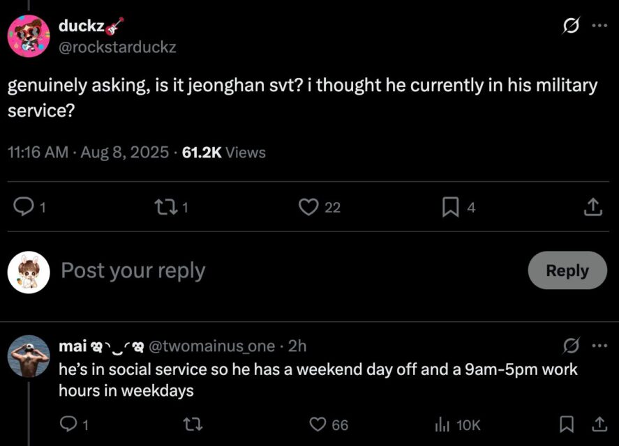 스크린샷 2025-08-08 오후 1.38.47