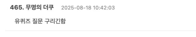 스크린샷 2025-08-18 오후 2.09.07