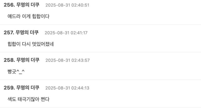 스크린샷 2025-09-01 오후 1.27.57
