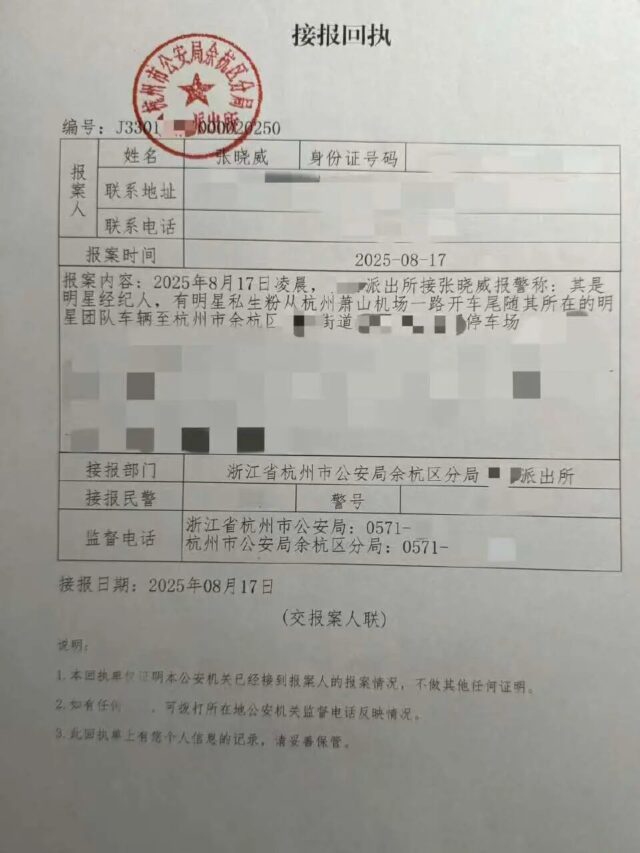 E6777A0C1C99393DF0F9BAEE4EE26AA275AFE113_size587_w960_h1279