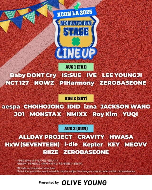 KCONLA-TEXTLINEUP_MCD_신인-추가_OY-819x1024