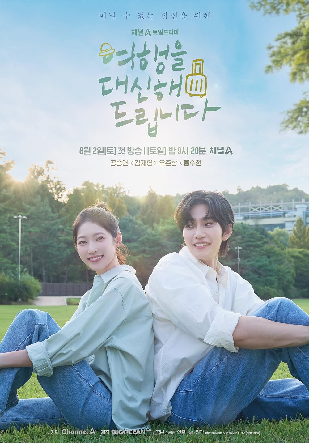 MV5BYjM2OGZiMTYtYjkxNi00MzJlLWI2NTItOGIxNzY3YjZjNzhjXkEyXkFqcGc@._V1_FMjpg_UX1000_