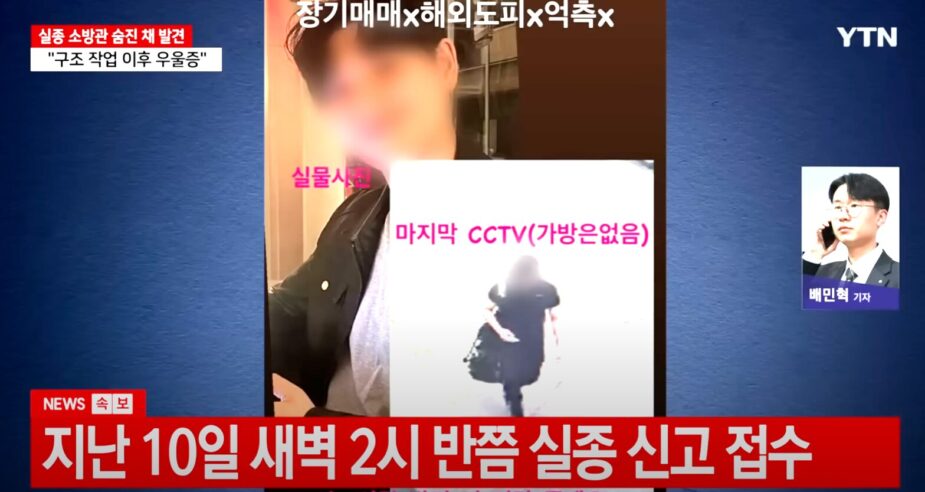 Opera Snapshot_2025-08-20_074138_www.youtube.com