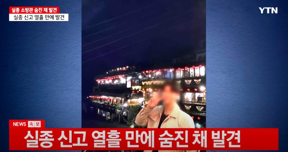 Opera Snapshot_2025-08-20_074157_www.youtube.com