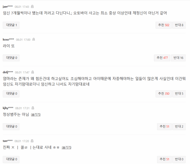 Screenshot 2025-08-01 172526