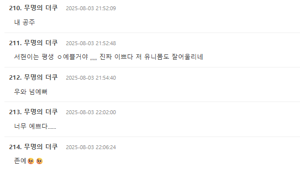 Screenshot 2025-08-04 121151