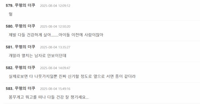 Screenshot 2025-08-04 163548