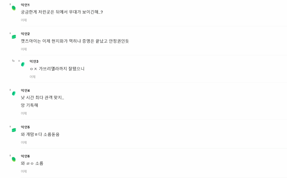 Screenshot 2025-08-05 094459