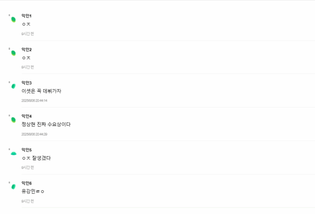 Screenshot 2025-08-06 165819